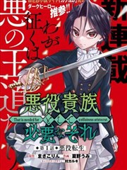 逆袭人生海报占位