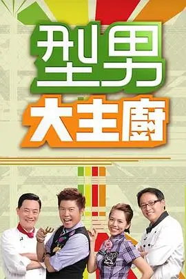 音浪风暴海报占位