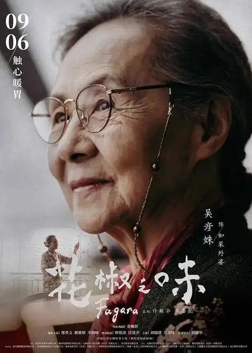 灵域纪元海报占位
