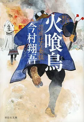 星海漂流海报占位