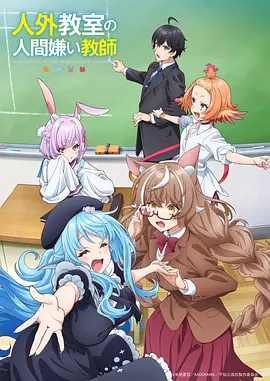 神厨小福贵海报占位