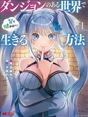 乡村爱情故事海报占位
